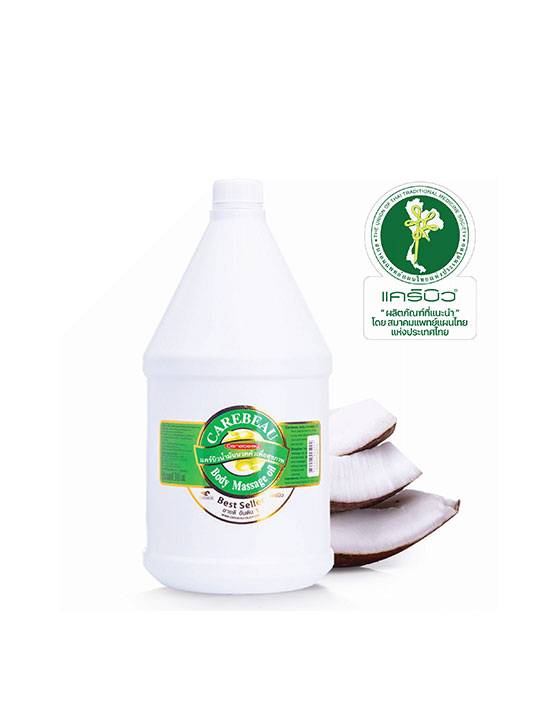 Natural Coconut Cleansing Oil